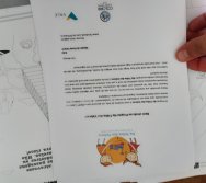 NTV 2020 - TEM ACESSO AS CRIANÇAS ATRAVÉS DO KIT LITERÁRIO NTV - ESTIMULANDO A APRENDENDIZAGEM E A LEITURA EM TEMPO DE PANDEMIA