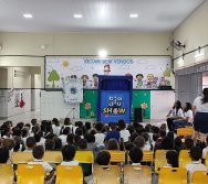 PROJETO COLORIR SUSTENTÁVEL - START COM SHOW DE BONECOS - ETAPA COMPOSTEIRA - PRESENÇA VIP DO  TIO DIU - CMEI SILVESTRE